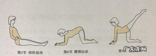 月子期间怎么才能恢复身材 #像明星一样坐月子#月子期间多吃什么身材恢复快?