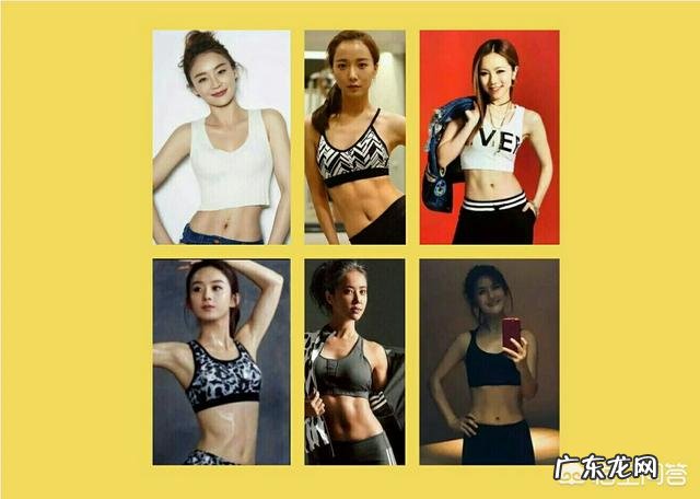 娱乐圈中有哪些女星拥有完美的马甲线?