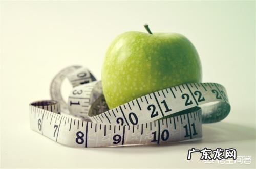 减肥晚上不吃饭,吃苹果可以吗?