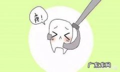 拔牙后能喝甜饮料吗 拔牙后能喝乳酸菌饮料吗？