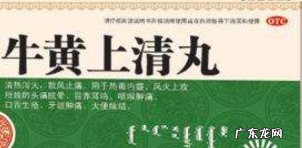 牙龈肿痛十大消炎药,牙龈肿痛中成药