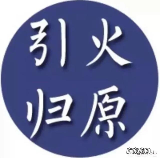 易上火，下肢冷，是怎么回事？ 上身热下肢凉怎么回事