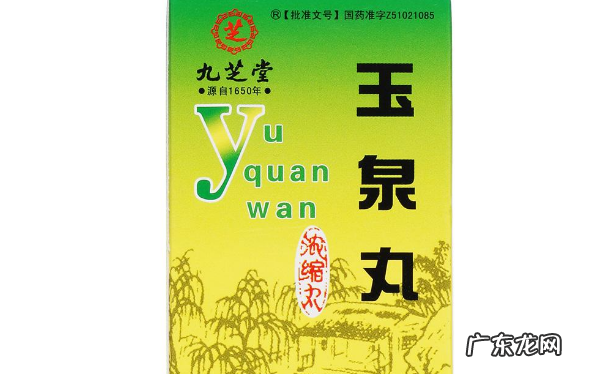 治疗糖尿病的中成药，8种糖尿病常见的中成药