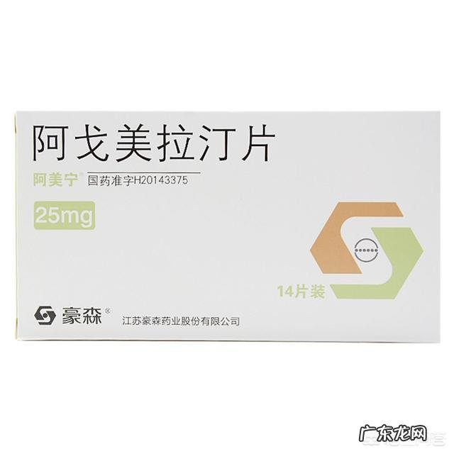 服用褪黑素的好处和坏处分别是什么?