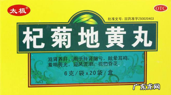 治疗神经衰弱的中成药