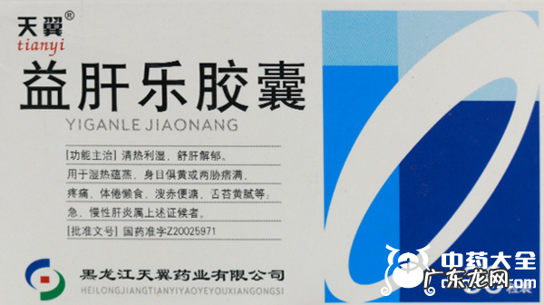 抑郁症吃什么中成药,7种中成药缓解抑郁症状