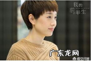 妻子一个月花多少钱，才称得上“勤俭持家”