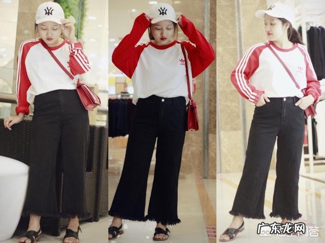 矮个子女生穿牛仔阔腿裤,怎么搭衣服