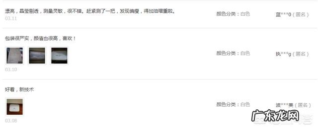 为什么体脂称可以计算体脂率,还有蛋白质这些准吗求科普