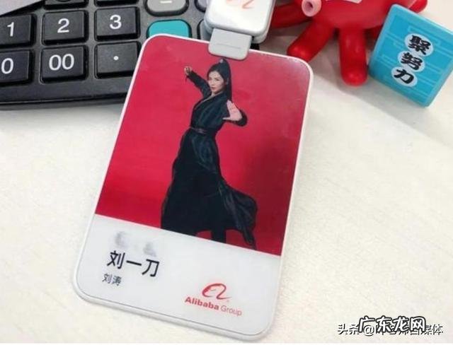 刘涛正式入职阿里巴巴,成为了聚划算官方优选官,你怎么看?