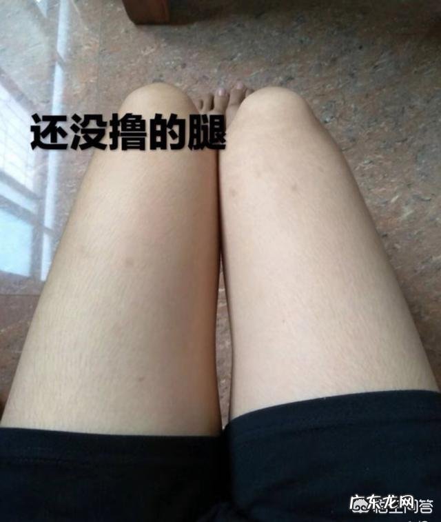 梨形身材大腿怎么减瘦 大腿赘肉特别多,典型梨形身材该怎么办?
