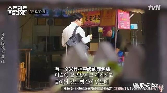 国内有什么好看的美食节目 国内外有哪些好看的美食节目?