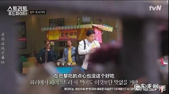 国内有什么好看的美食节目 国内外有哪些好看的美食节目?