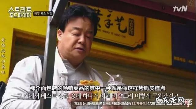 国内有什么好看的美食节目 国内外有哪些好看的美食节目?