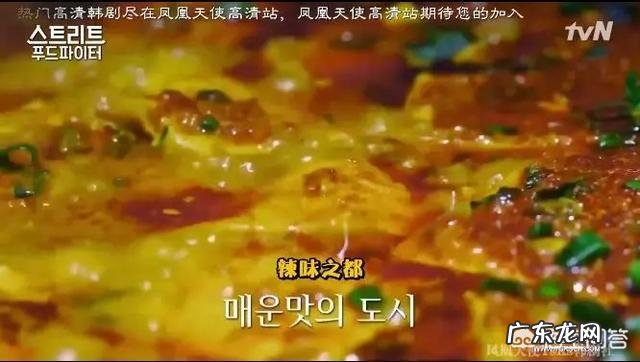 国内有什么好看的美食节目 国内外有哪些好看的美食节目?