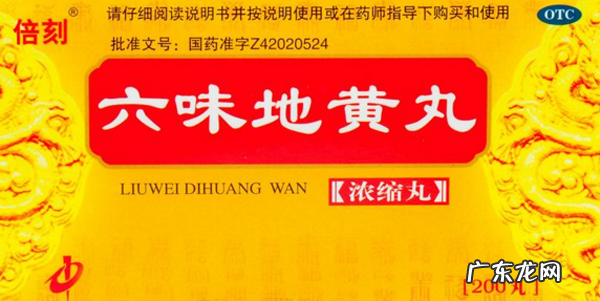 十大最好的补肾中成药,十大补肾中成药排行榜