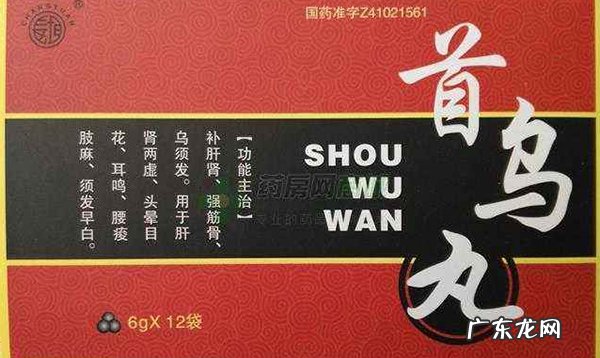 十大最好的补肾中成药,十大补肾中成药排行榜