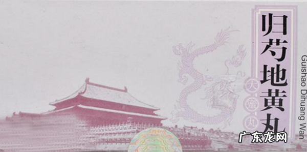 十大最好的补肾中成药,十大补肾中成药排行榜