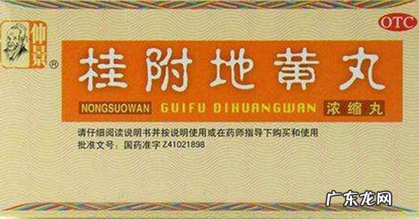 十大最好的补肾中成药,十大补肾中成药排行榜