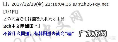 韩国破冰团是什么意思 主流媒体怎么看韩国破冰团?