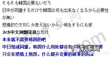 韩国破冰团是什么意思 主流媒体怎么看韩国破冰团?