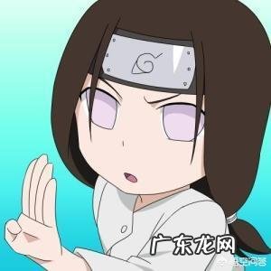 为什么日向宁次人气这么高?