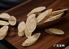 黄芪泡水喝功效和禁忌