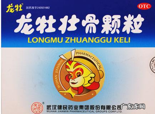 长高药排行,6种帮助孩子长高的药