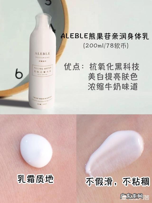 有没有什么可以祛痘美白的身体乳推荐一下,敏感肌?谢谢?