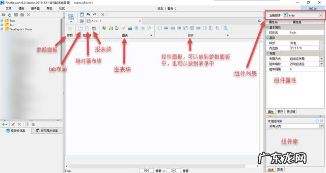 除了excel,一般公司用什么报表工具