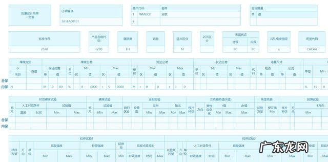 除了excel，一般公司用什么报表工具