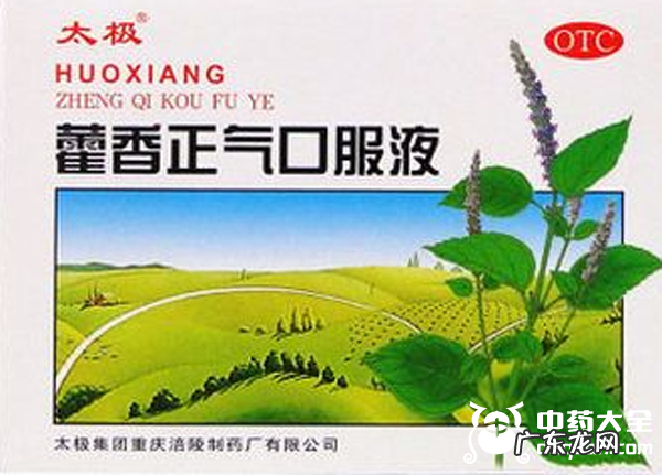 香港脚怎么治最好最快,治疗香港脚的偏方