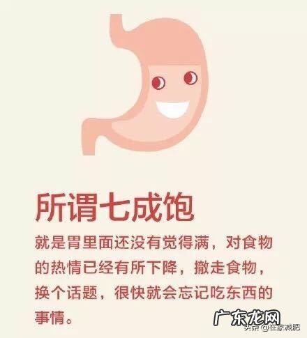 要想瘦下来,每天得吃多少饭,怎么变成易瘦体质?