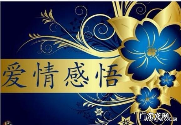 半路在一起的夫妻真的合适吗 半路夫妻走到一起,能幸福吗?