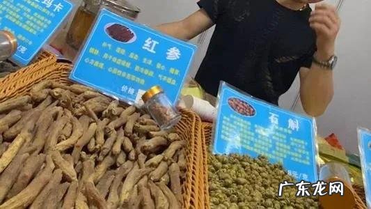 广场摆地摊卖的中药材为什么那么便宜，能买吗？