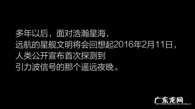 引力波是什么东西?对人类有什么影响?
