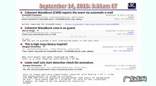 引力波是什么东西?对人类有什么影响?