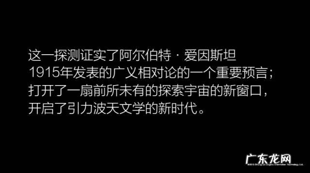引力波是什么东西?对人类有什么影响?