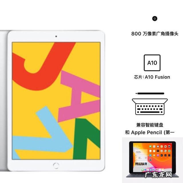 iPad一共有几个系列分别有哪些型号