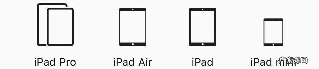 iPad一共有几个系列分别有哪些型号