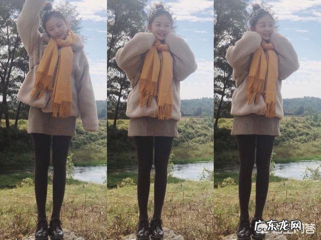 女生身高150体重80，该怎样穿搭？