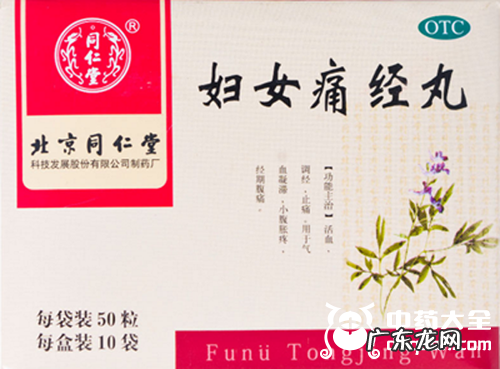 活血化瘀的中成药,7种活血化瘀散结的中成药