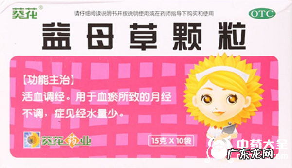 活血化瘀的中成药,7种活血化瘀散结的中成药