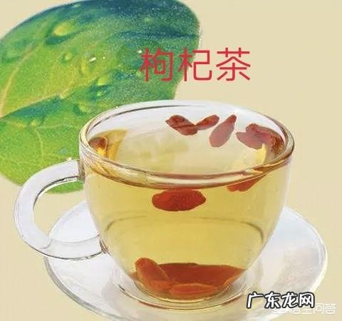 每天泡一杯枸杞水喝 每天晚上喝一杯用枸杞泡的水对身体好吗？