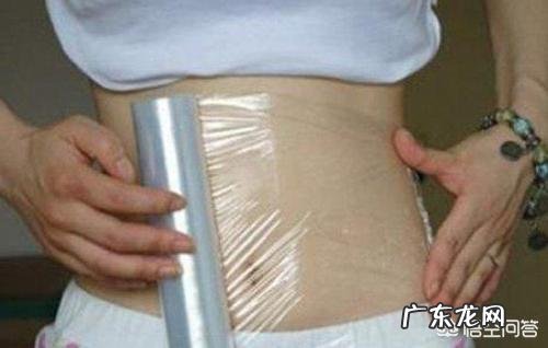 保鲜膜减肥法很有效吗?出汗是等于减肥吗?