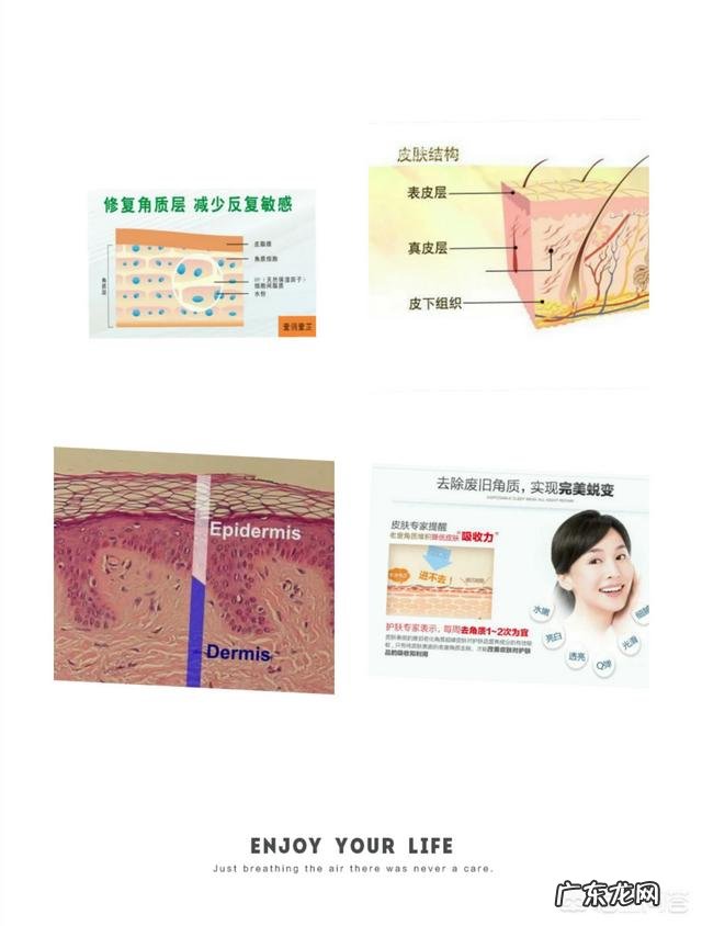 你会经常给皮肤去角质吗，你对去角质怎么理解