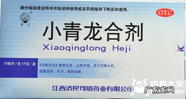 治疗湿疹的中成药,10种去湿疹最快的中成药