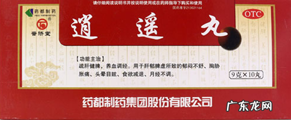 三味中药治黄褐斑,中医治疗黄褐斑的方法