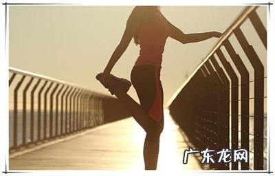 冬天早晨更适合慢跑还是早操?