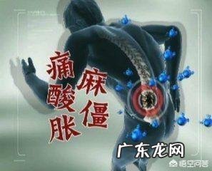 髋关节疼痛是股骨头坏死了吗股骨头坏死有哪些表现